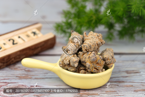 三七