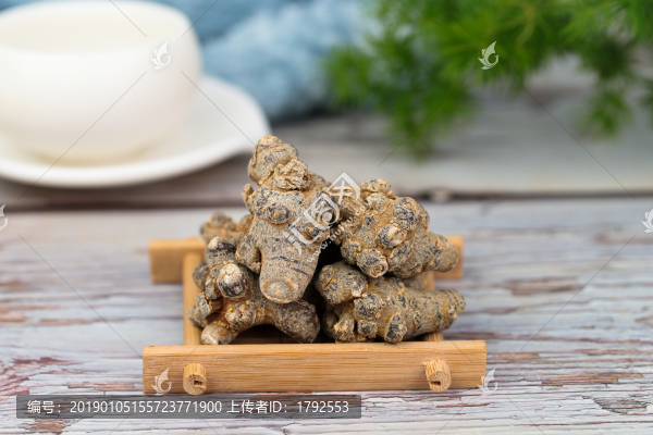 三七