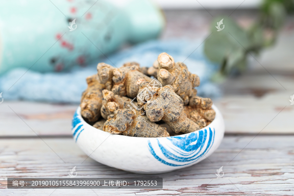 中藥材三七