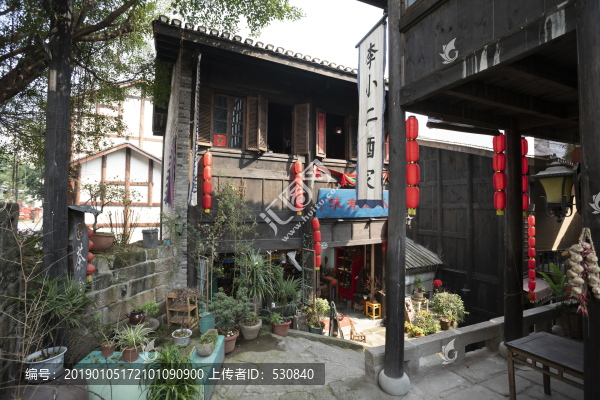 老重慶磁器口古鎮(zhèn)