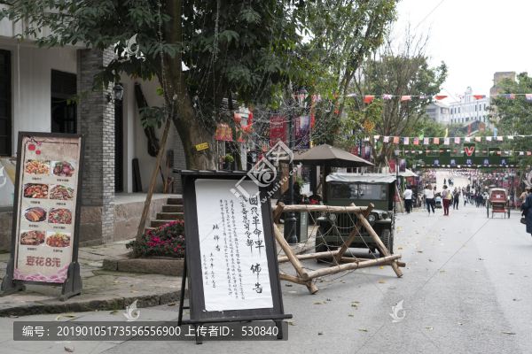 老重慶民國建筑街道
