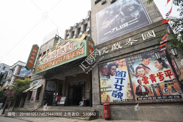 老重慶民國建筑街道