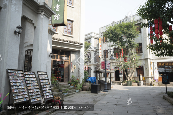 老重慶民國建筑街道