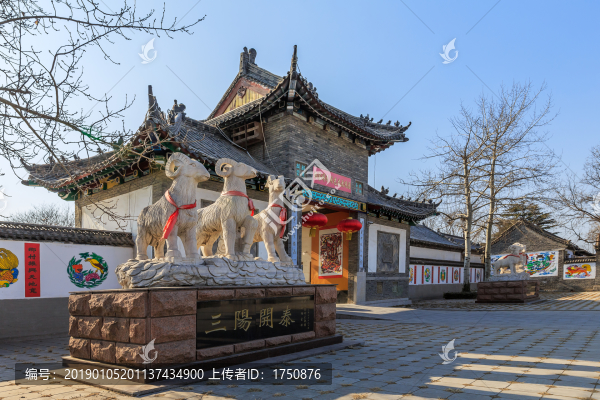 楊家埠古建筑