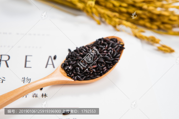 黑米
