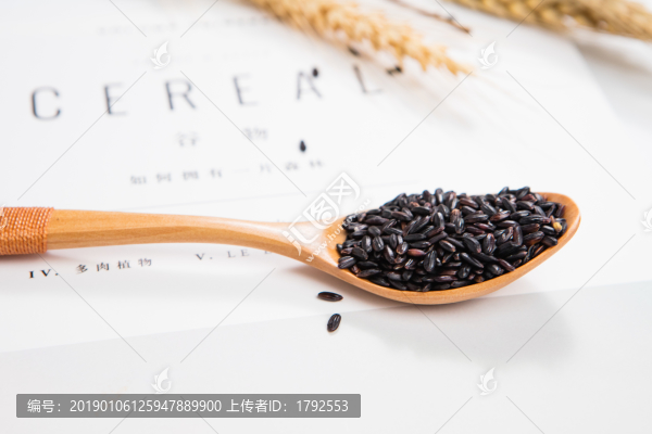 黑米