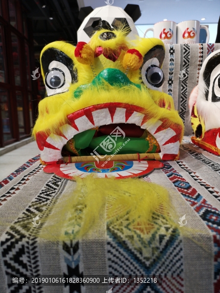 醒獅