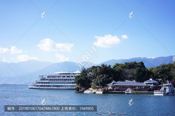 南詔風情島