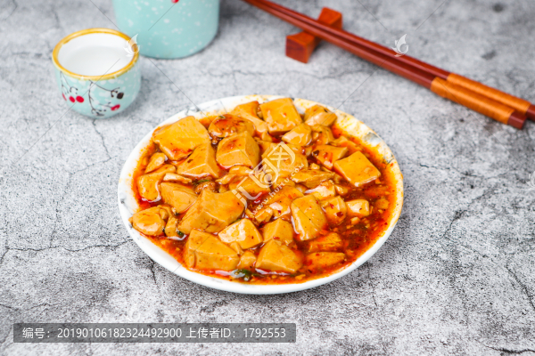 麻婆豆腐