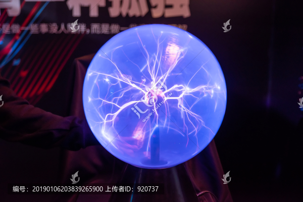 夢(mèng)幻魔球