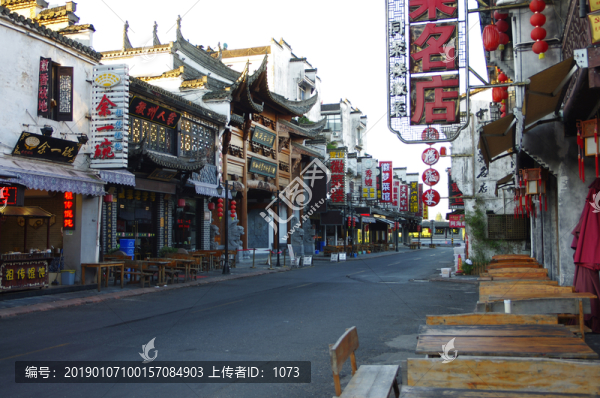 黃山屯溪老街