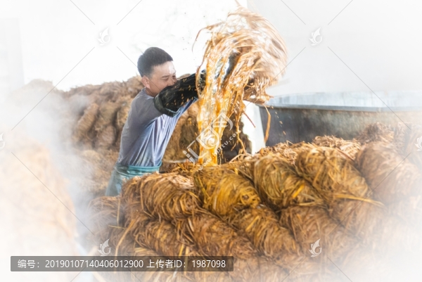 燎草工場(chǎng)