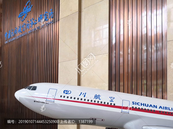 飛機模型展示