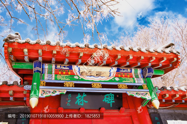平頂山