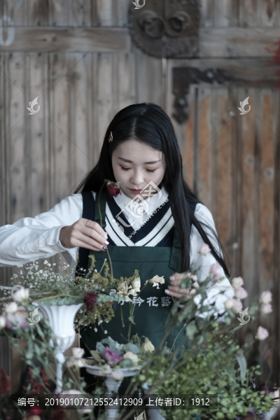 花房姑娘