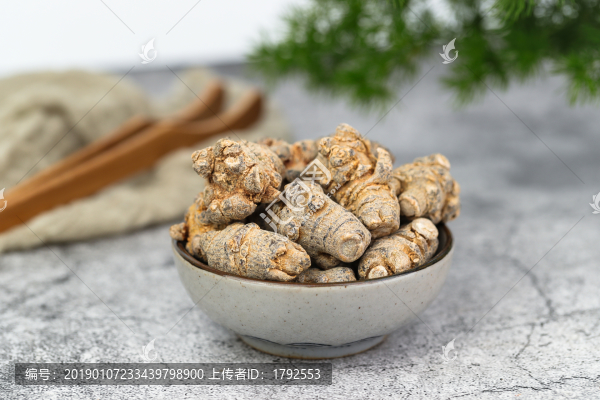 三七