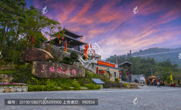 天露山