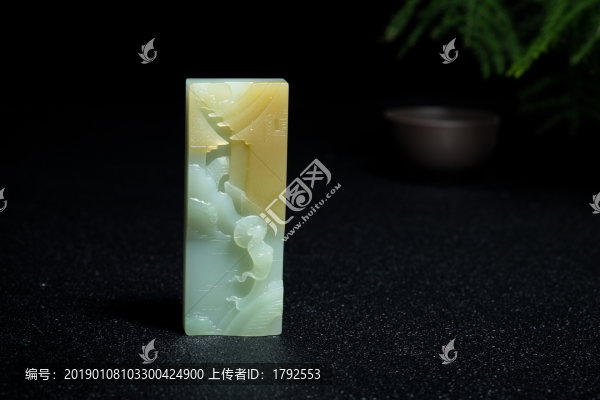玉