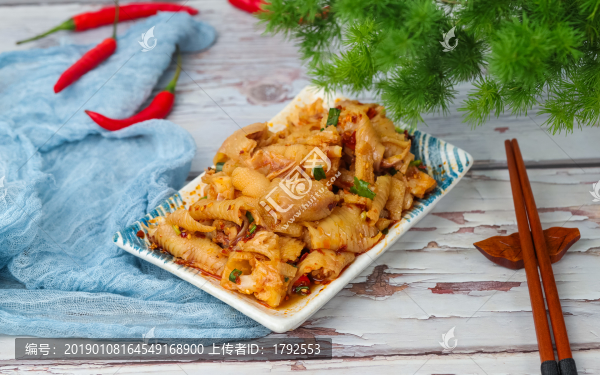 麻辣雞腳筋