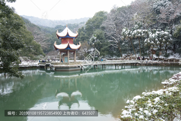 雪景長(zhǎng)沙岳王亭