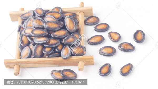 黑瓜子