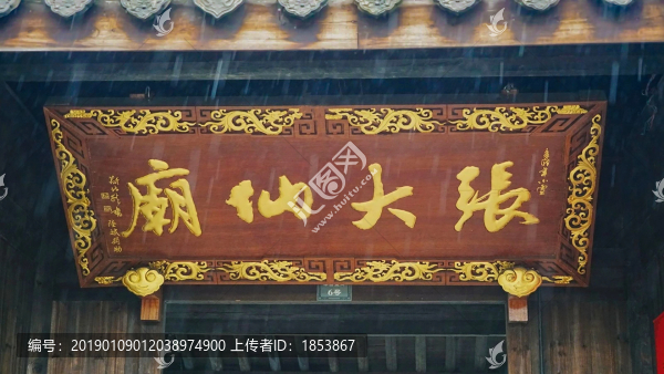 京杭運(yùn)河