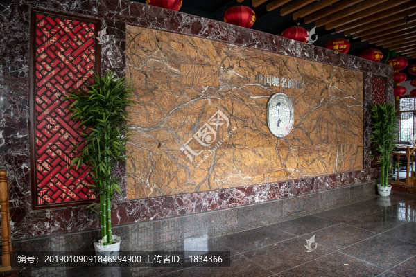大理石隔斷墻