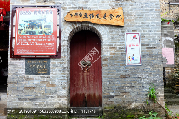 古鎮(zhèn)