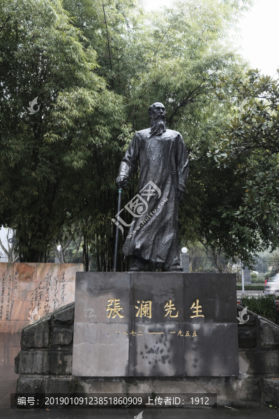 張瀾塑像
