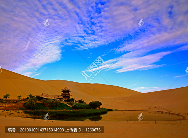 月牙泉