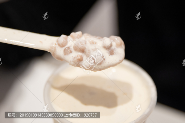 芋頭奶茶