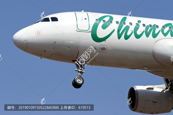 春秋航空飛機降落