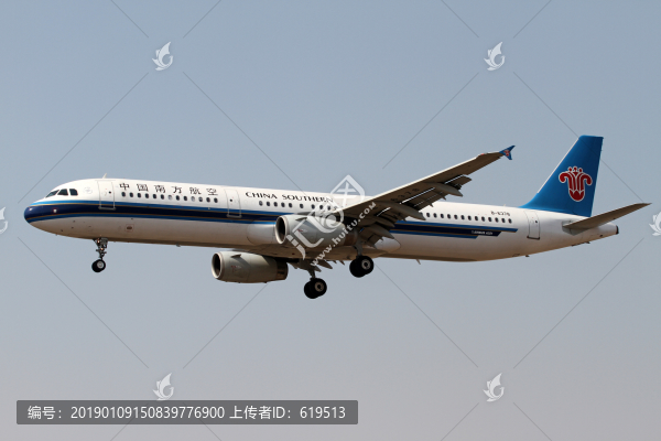 南方航空飛機(jī)降落