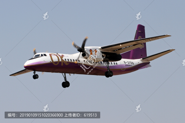 奧凱航空飛機(jī)降落