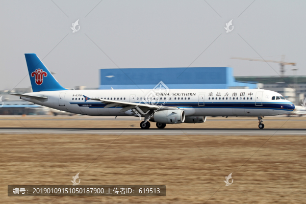 中國南方航空飛機(jī)滑跑