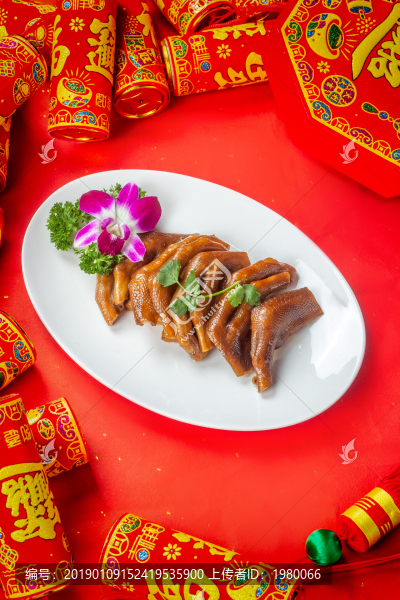 年夜飯鹵水鴨掌