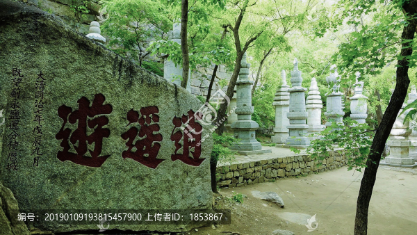 盤(pán)山