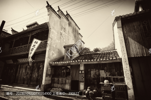民國老街