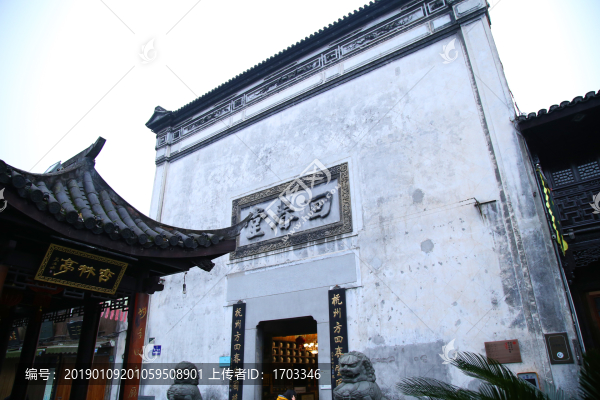南宋御街
