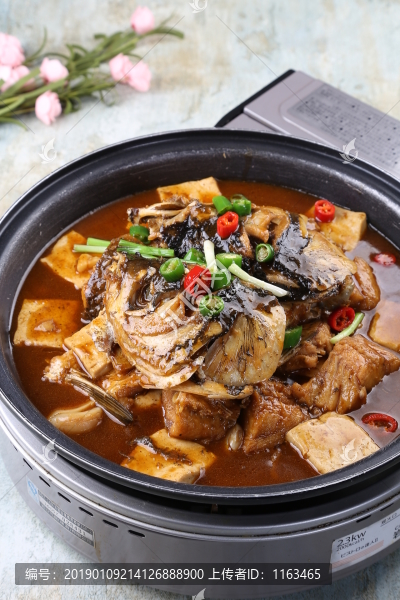 魚頭燜豆腐