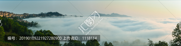 云海