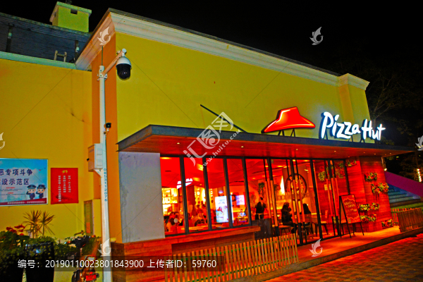披薩店夜景