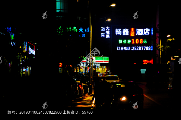 大梅沙街頭夜景