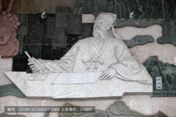 關(guān)漢卿
