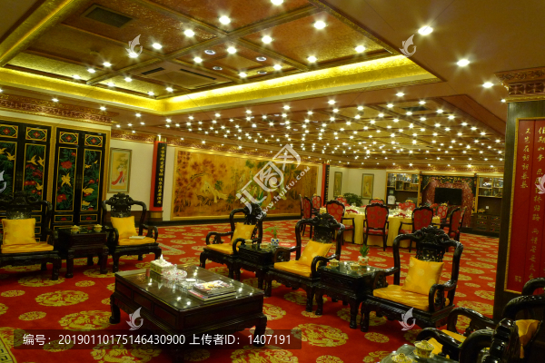 酒店會客區(qū)