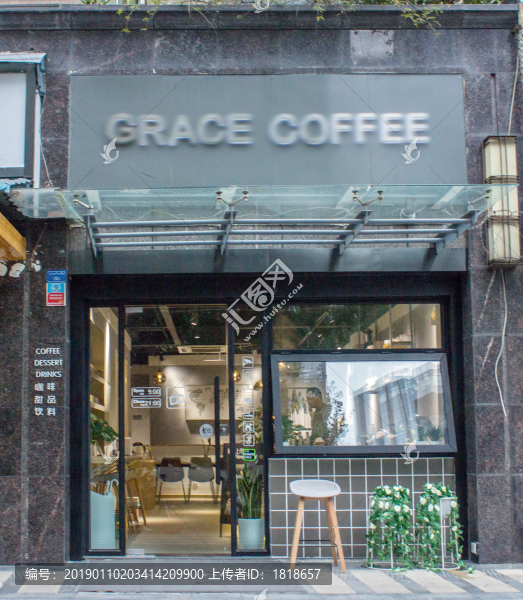 咖啡店
