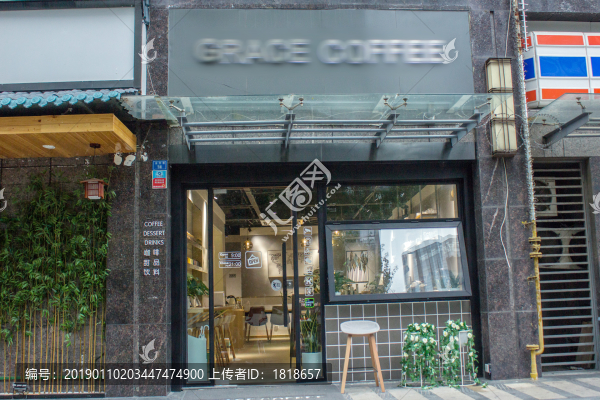咖啡店