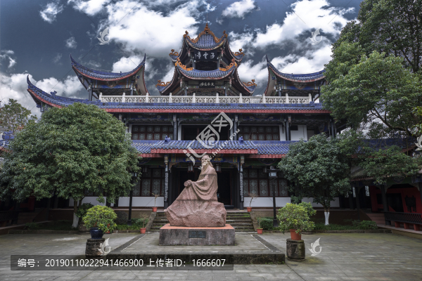 子云亭