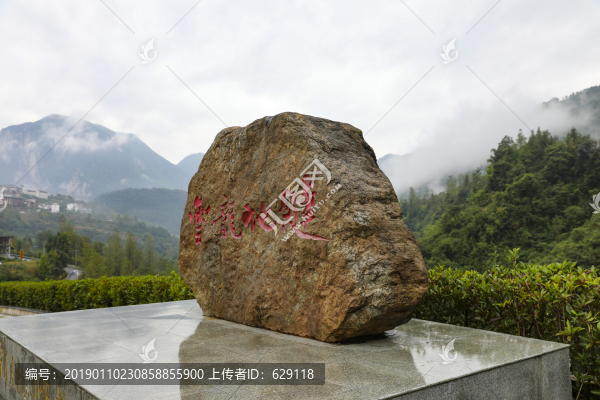 恩施云龍地縫