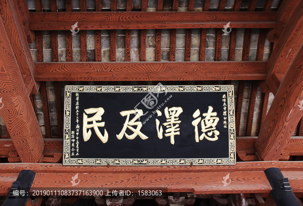 古代官府牌匾